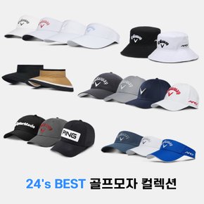 2024 BEST 인기 브랜드 캡/바이저/버킷 골프모자컬렉션 캘러웨이 핑 ping 골프모자