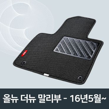  자동차 카매트 차량 발판 매쉬 매트 올뉴 더뉴 말리부