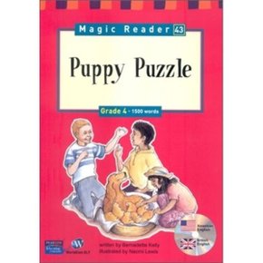 Magic Reader 43 Puppy Puzzle : Grade 4 - 1500 words