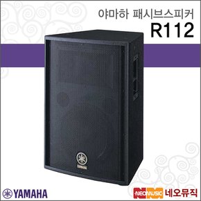 패시브스피커 YAMAHA R112 /R-112/12인치 /1EA
