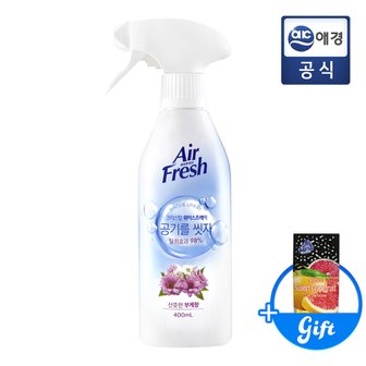 애경ST ST 크리스탈워터스프레이 400ml x 1개 부케향+증정지급