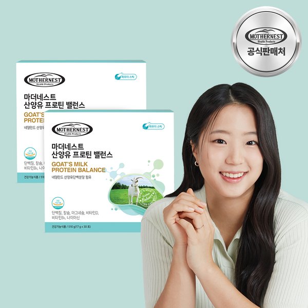[유통기한25.09.21][마더네스트] 산양유 프로틴 밸런스 단백질 510g X 2박스 (17gX60포)보틀증정