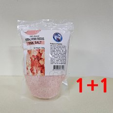 판매개시 1+1 히말라야 핑크솔트 가는 소금 천일염 500g 1kg 히크소 입욕제