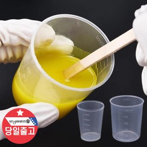 다나스쿨 플라스틱 계량컵 50ml 100ml / 과학실험 컵 과학수업 투명 플라스틱컵 게량컵