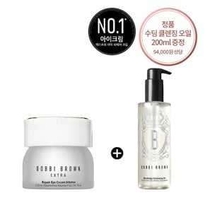 [타임딜] 엑스트라 리페어 아이크림 (+정품 수딩 클렌징 오일 200ml 증정)