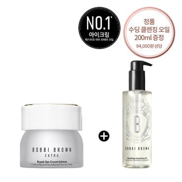 바비브라운 [타임딜] 엑스트라 리페어 아이크림 (+정품 수딩 클렌징 오일 200ml 증정)