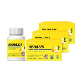 레모닝325 고체레몬즙 레몬정 500mg 120정 3박스 / 비타민C 레몬과즙 클렌즈