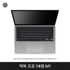 애플 2021 맥북프로14 MKGP3KH/A M1 Pro 16G 512G 스페이스그레이 퍼플