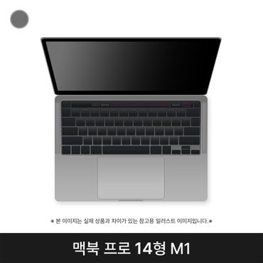  애플 2021 맥북프로14 MKGP3KH/A M1 Pro 16G 512G 스페이스그레이 퍼플