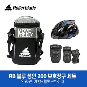 트위스터 엣지 제트라블레이드 성인 인라인스케이트 자전거 블루 보호장구 세트 / 인라인 가방+헬멧+200보호대