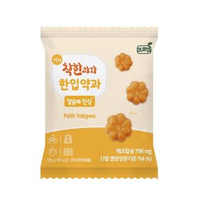 착한과자 한입약과 128g x 1개