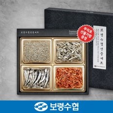 [명절 후 배송][보령수협] 바다담음 수협 멸치 선물세트 명품 - 대멸,소멸,세멸,홍새우