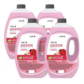 아토세이프 아임그램 섬유유연제 핑크블라썸향 2.5L 4개[32407096]