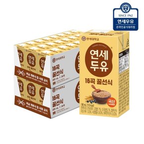 연세두유 16곡 꿀선식두유 190ml x 48팩