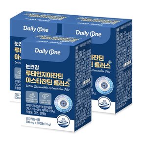 눈건강 루테인 지아잔틴 아스타잔틴 플러스 영양제 500mg X 30캡슐 3통