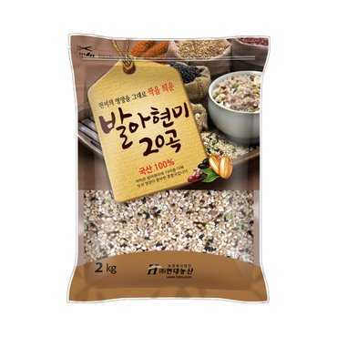 현대농산 국산 발아현미 20곡 2kg