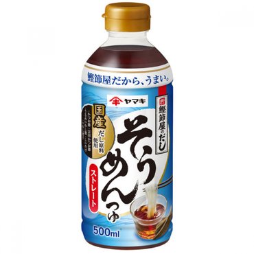  가다랭이 가게의 국물 야마키 스트레이트 소멘 쯔유 500ml