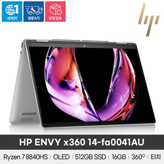 HP ENVY x360 14-fa0041AU R7-8840HS/16GB/512GB/Win11/14인치/2in1 노트북 태블릿