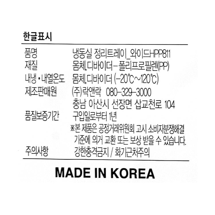 품질표시이미지1