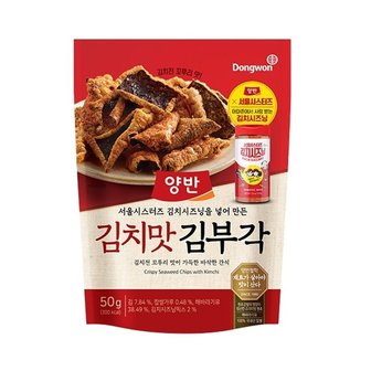  양반 김치맛김부각 50g x 16개