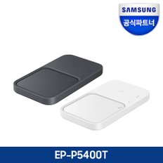 15W 초고속 무선 충전 듀오 패드 EP-P5400T