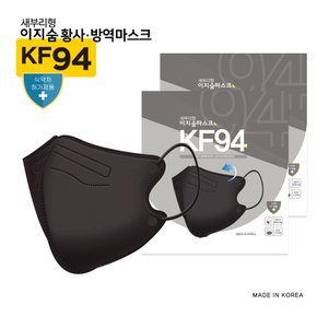 국내생산 이지숨 새부리형 KF94 황사 마스크 대형 100매 비말차단 방역 꽃가루