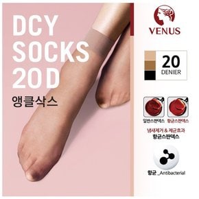 [비너스] 20D DCY 앵클삭스 vst6002