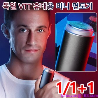 5. 충전 미니 전기..