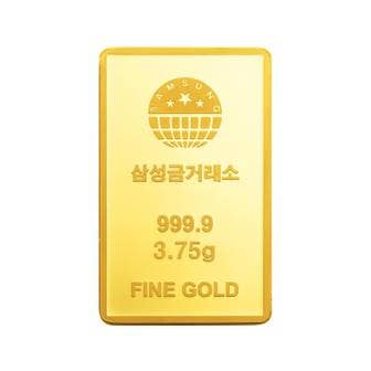 삼성금거래소 프레스 골드바 3.75g