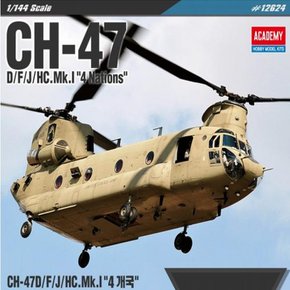 J D F HC.Mk.I 1 144 CH-47 4개국 12624