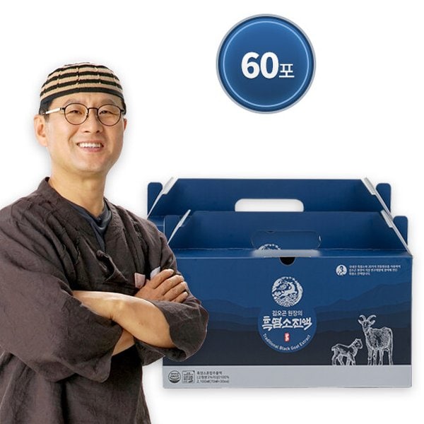 김오곤 원장의 흑염소진액  2박스 (총 60포)