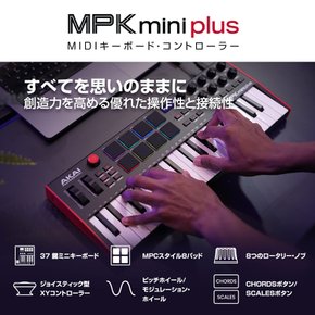 Akai Professional 37 USB MIDI MPC x8 CVGate MIDI MacWindow PC MPK Mini plus 키 키보드