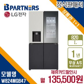 디오스 오브제 얼음정수기 냉장고 820L W824MGB47 월148500원 5년약정