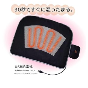 핫 매트 삼단계 온도 조절 속난 USB 충전식 콤팩트 운반 전기 방석 발열