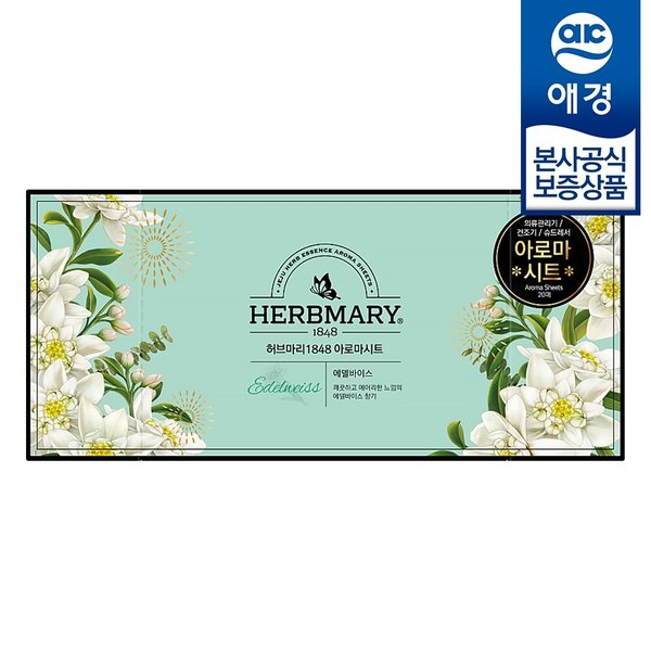 허브마리 아로마시트 에델바이스 20매 x1개