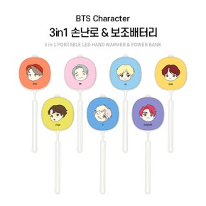 BTS 굿즈 방탄소년단 휴대용 손난로 보조배터리 3000mAh LED 무드 램프