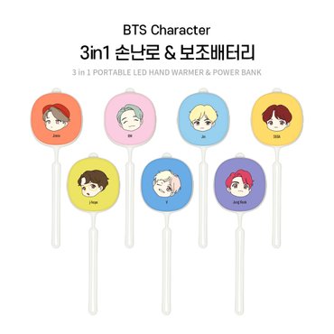  BTS 굿즈 방탄소년단 휴대용 손난로 보조배터리 3000mAh LED 무드 램프