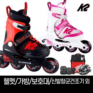 K2스케이트 k2 정품 챔프 걸 보이 모음 아동 인라인 스케이트+헬멧+가방+보호대+신발항균건조기+휠커버