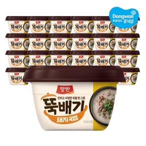 양반 뚝배기 돼지국밥 282.5g x 24개