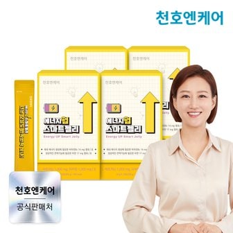 천호엔케어 에너지업 스마트젤리 20g x 10포 4박스