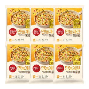 햇반 쿡반만능계란볶음밥 400G 5+1팩