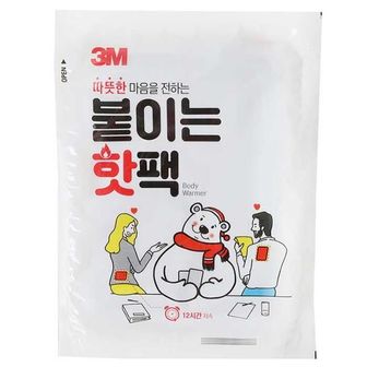 핫트랙스 3M 따뜻한 마음 전하는 붙이는 핫팩 10개