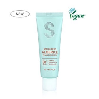  [비더스킨] 세범 제로 알로에라이스 비건 선크림 50ml