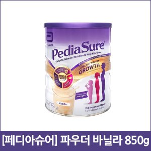  페디아슈어 바닐라 우유 파우더 850g