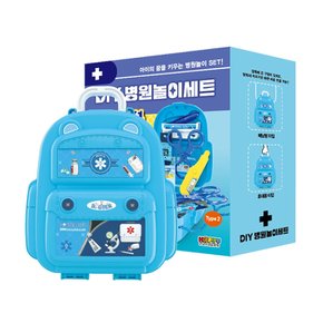 꿈을 키우는 병원 놀이 키트 DIY 병원놀이 세트 2in1 (KH2601-06)