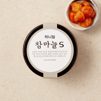 하나원 참마늘S 150g