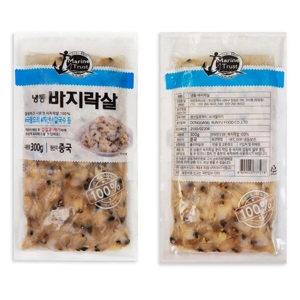 확대된 대표 이미지 P