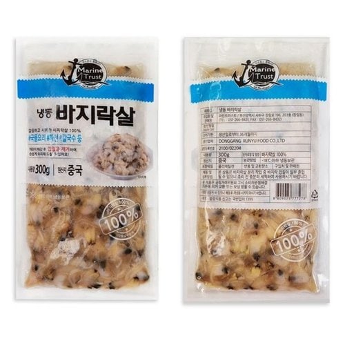 이미지 P