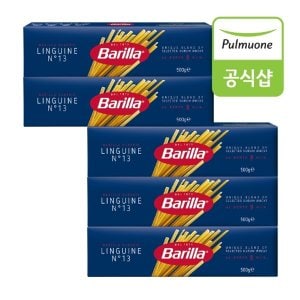 풀무원 바릴라 스파게티 링귀니면(500g)X5개