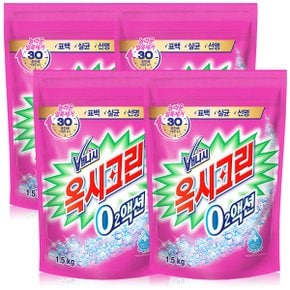 옥시크린 오투액션 분말 표백제 1.5kg x 4개